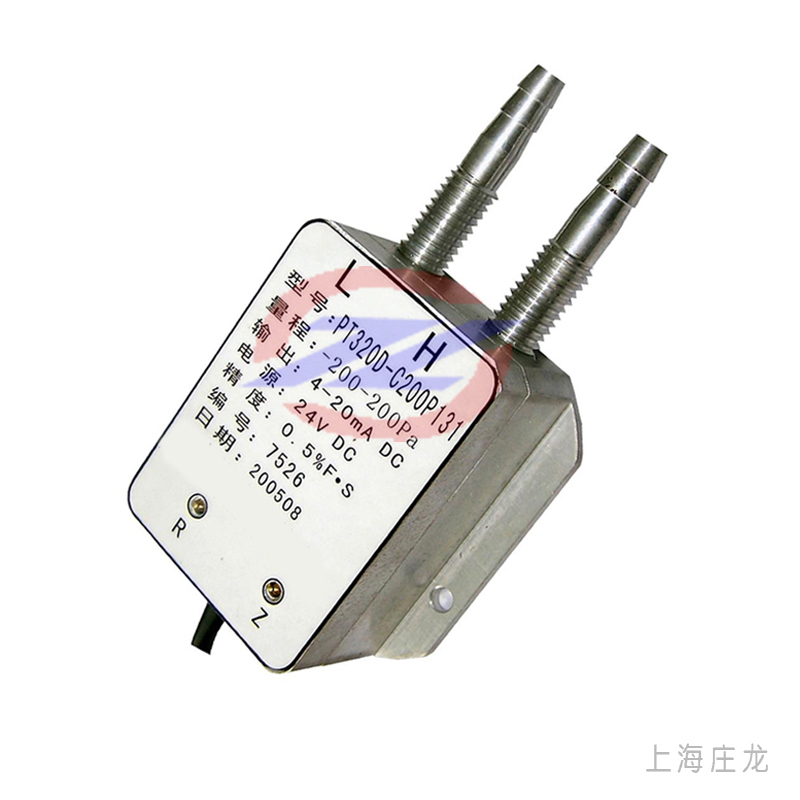 PT320D系列微差压变送器